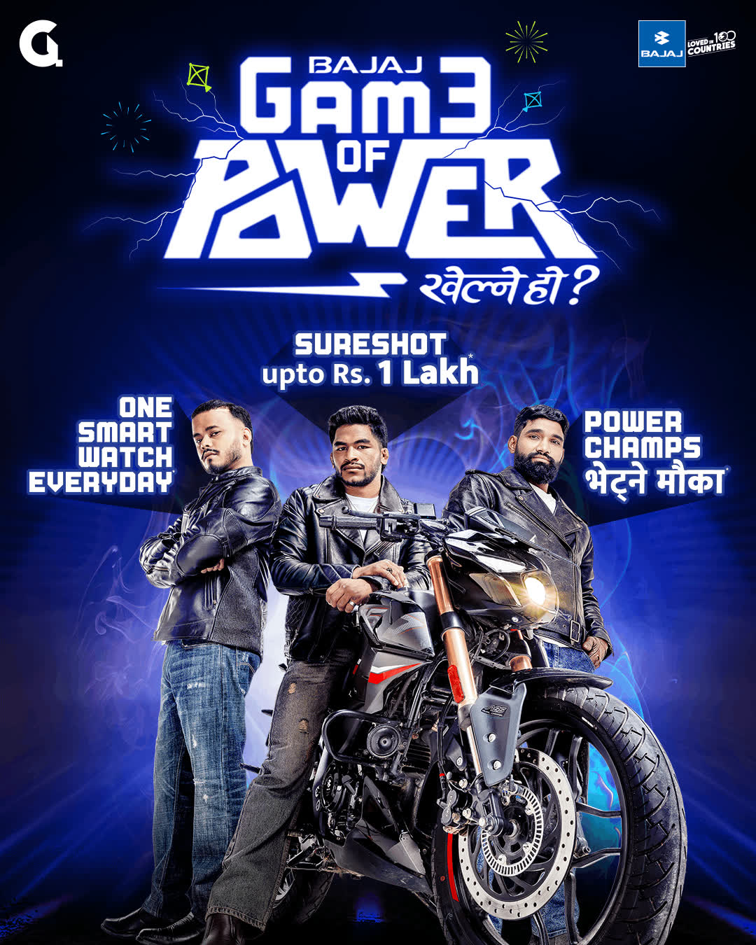 Bajaj Racing Game